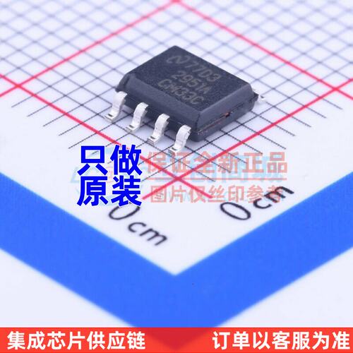 线性稳压器(LDO)LP2951A