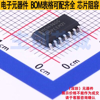 RF调制器和解MC1496DR2G