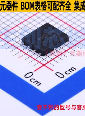 场效应管(MOSFET) NTMFS4H01NT1G SO-8 onsemi(安森美) 全新原装