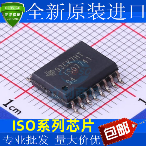 ISO7740DWR/F126贴片P