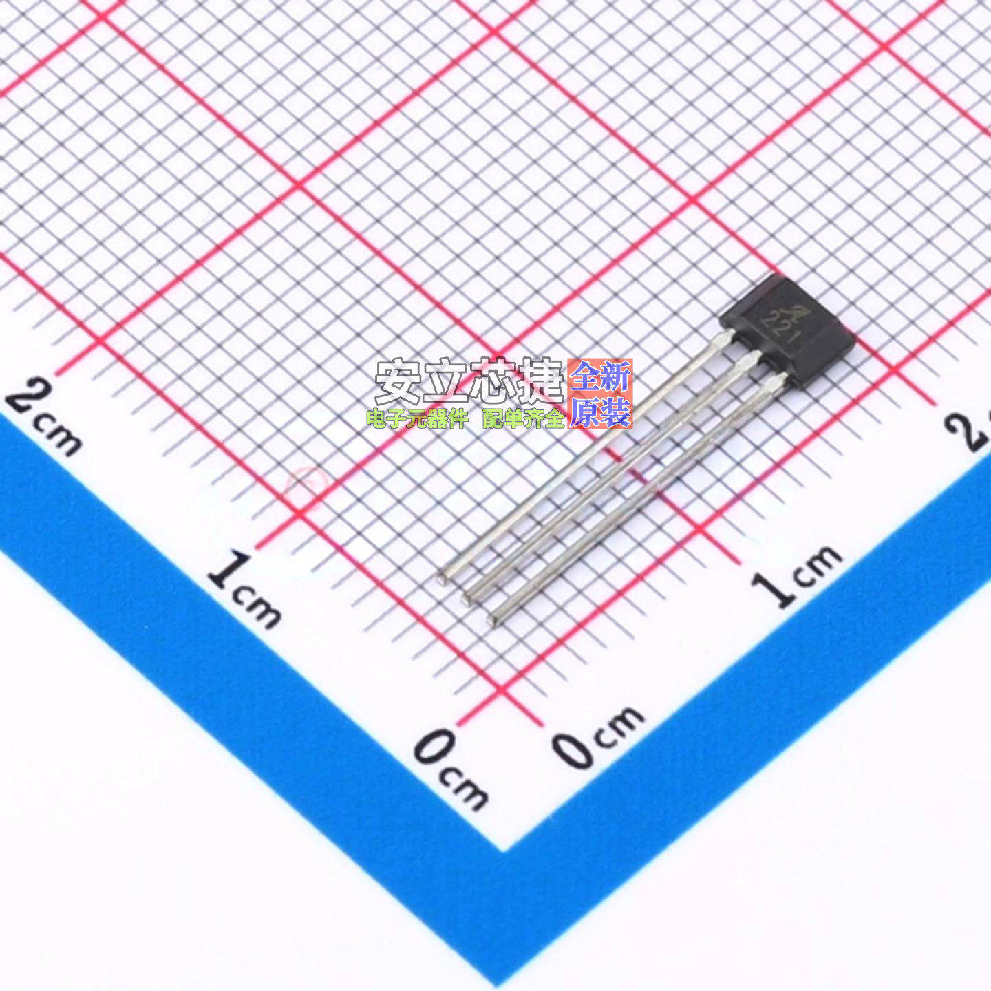 线性霍尔传感器 A1221LUA-T SIP-3 ALLEGRO/埃戈罗 全新原装