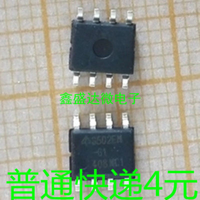 全新现货AP3502ME贴片SO