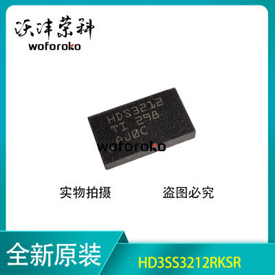 全新原装 HD3SS3212RKSR 丝印HD3212 模拟开关 多路复用器 QFN-20