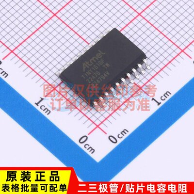 单片机(MCU/MPSOC)ATTIN