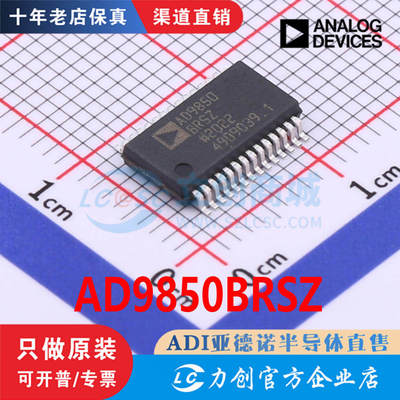 AD9850BRSZ-REEL封装OP