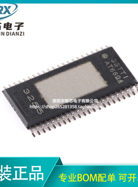 原装正品 TPA3255DDVR HTSSOP-44 单声道D类音频放大器芯片