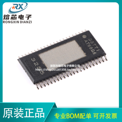 原装正品 TPA3255DDVR HTSSOP-44 单声道D类音频放大器芯片