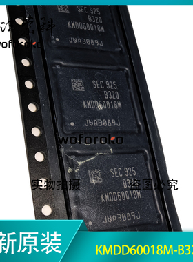 原装正品 KMDD60018M-B320 32G+24G EMCP  BGA254球 32G内存芯片