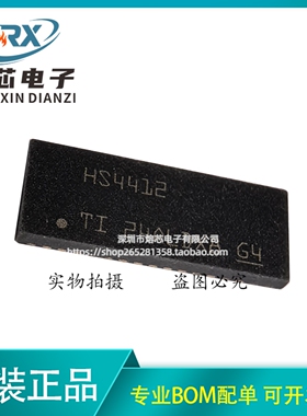 全新原装 TMUXHS4412RUAR HS4412 WQFN-42 模拟开关/多路复用器