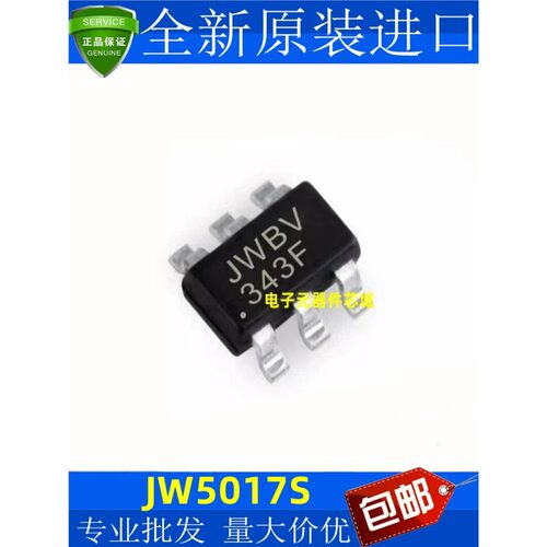 全新原装JW5017SOT-23-6