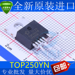 全新原装 TOP250YN TOP250 直插TO220-6 电源管理芯片