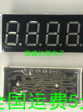 0.36英寸4位数码管 3641AH/AS 共阴 高亮红色 3461BH/BS 共阳
