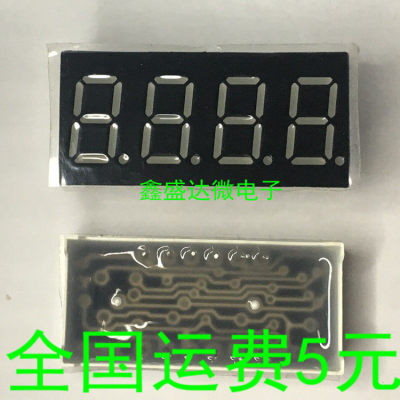 0.36英寸4位数码管1AH/A
