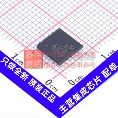 模拟前端(AFE)VSP5610RS