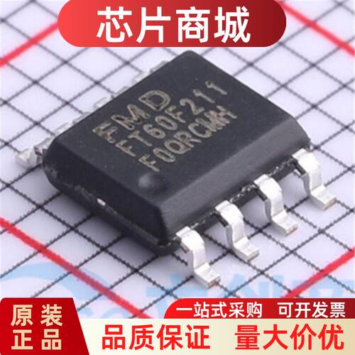 全新原装FT60F211-RB封
