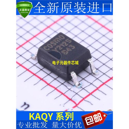 全新KAQY210S46S/SX贴片