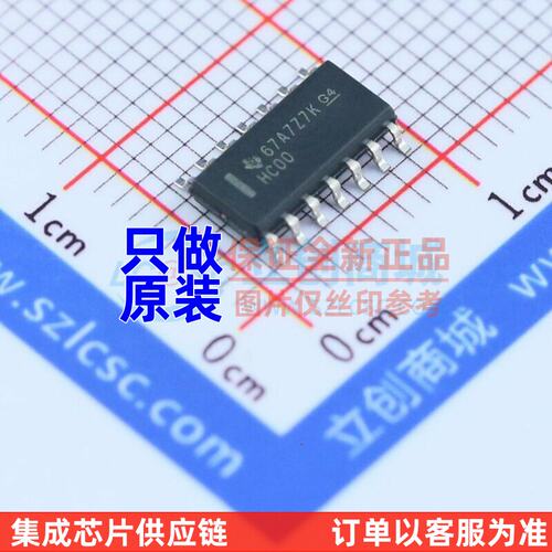 逻辑门SN74HC00DROIC-1T