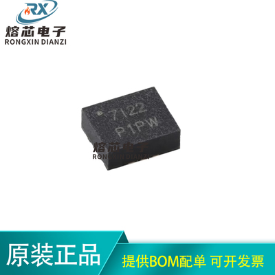 原装ICM-42688P-HXY LGA-14六轴MEMS惯性测量单元(IMU)传感器芯片
