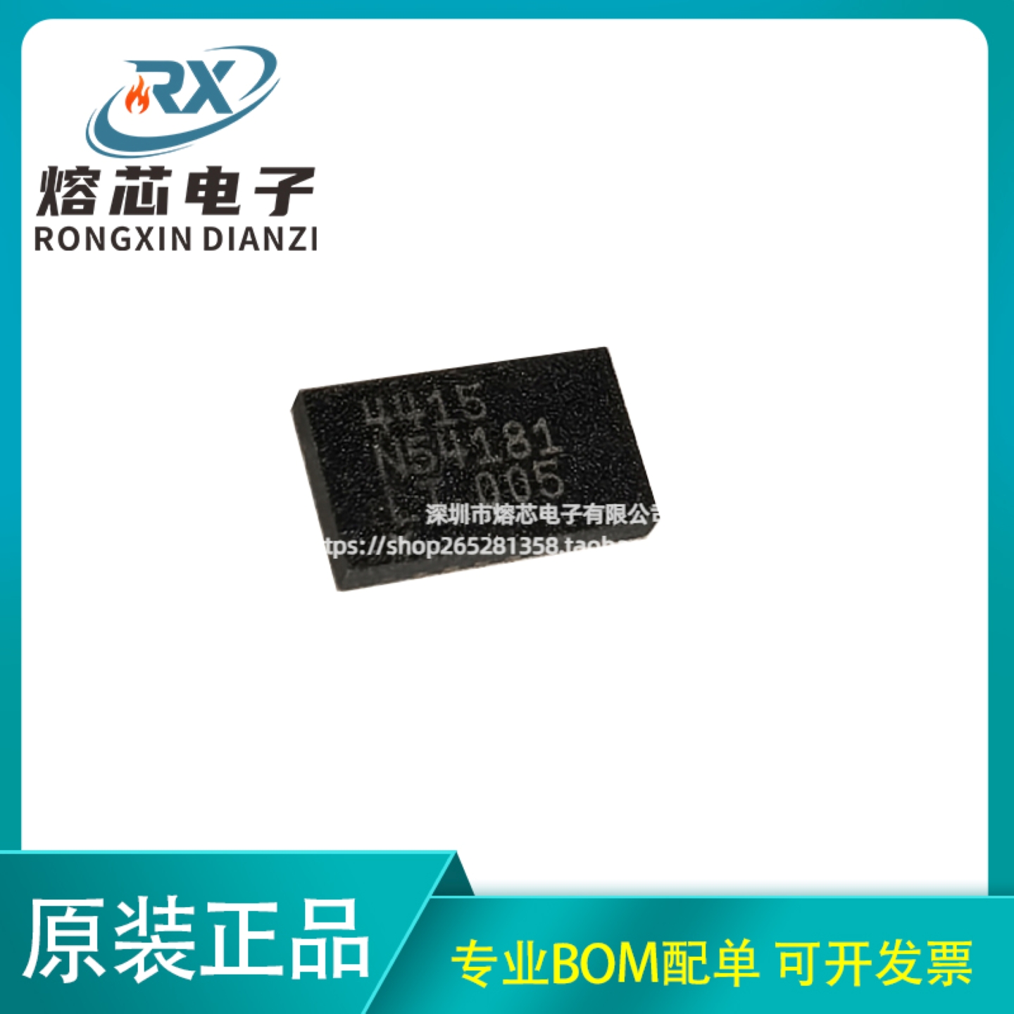 LTC4415EDHC#PBF LTC4415EDHC#TRPBF 封装 DFN-16 全新原装正品