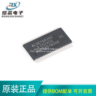 原装正品74ALVC164245DGG:11 TSSOP-48 16位双电源转换收发器芯片