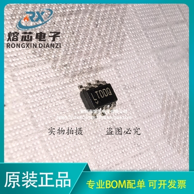 LT1933HS6 LT1933HS6#TRPBF LT1933HS6#PBF LTDDQ  全新原装