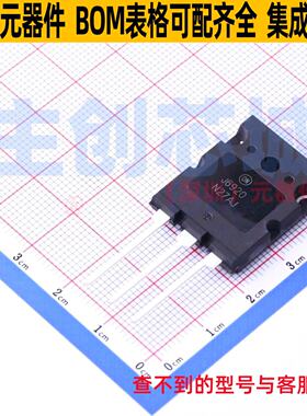 三极管(BJT) FJL6920TU TO-264-3 onsemi(安森美) 电子元器件配单