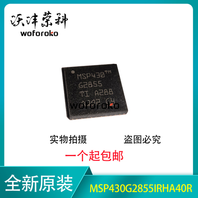 MSP430G2444IRHA40R 2744 2755 2855 2955 M430V591IRSBR IRSB