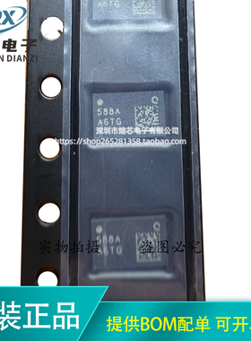 原装正品 QPF4588ATR13 QFN-24 丝印588A QPF4588 RF射频卡芯片IC