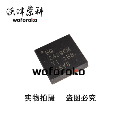 BQ24296M充电ic 24192 24196 24261M 25890H 25892 24188 24297