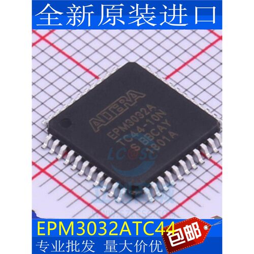 EPM3032ATC44-10NQF可