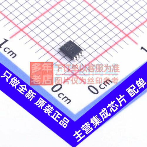 触发器CLVC2G74QDCUR1SS