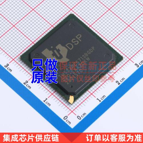 数字信号处理器(DSP/C)T