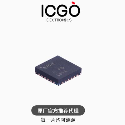 原装正品DRV8701ERGETIQ