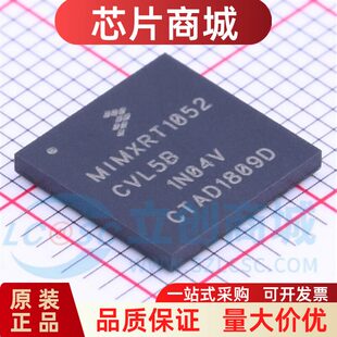 全新原装 MIMXRT1052CVL5B 工业级 600MHZ Cortex-M7 RT1052芯片