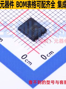 场效应管(MOSFET) FDMS86250 Power-56-8 onsemi(安森美) 元器件