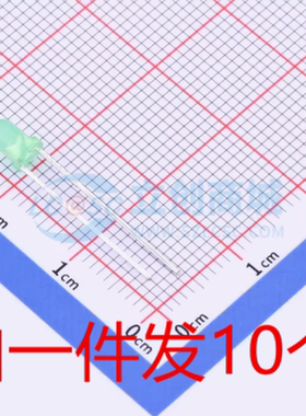XL-302UGD 插件D=3mm 圆形灯头 翠绿色 翠绿 LED灯/LED