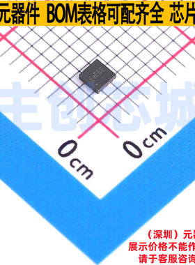 步进电机驱动芯片 SY6702DFC WSON-8 Silergy(矽力杰) 电子元器件