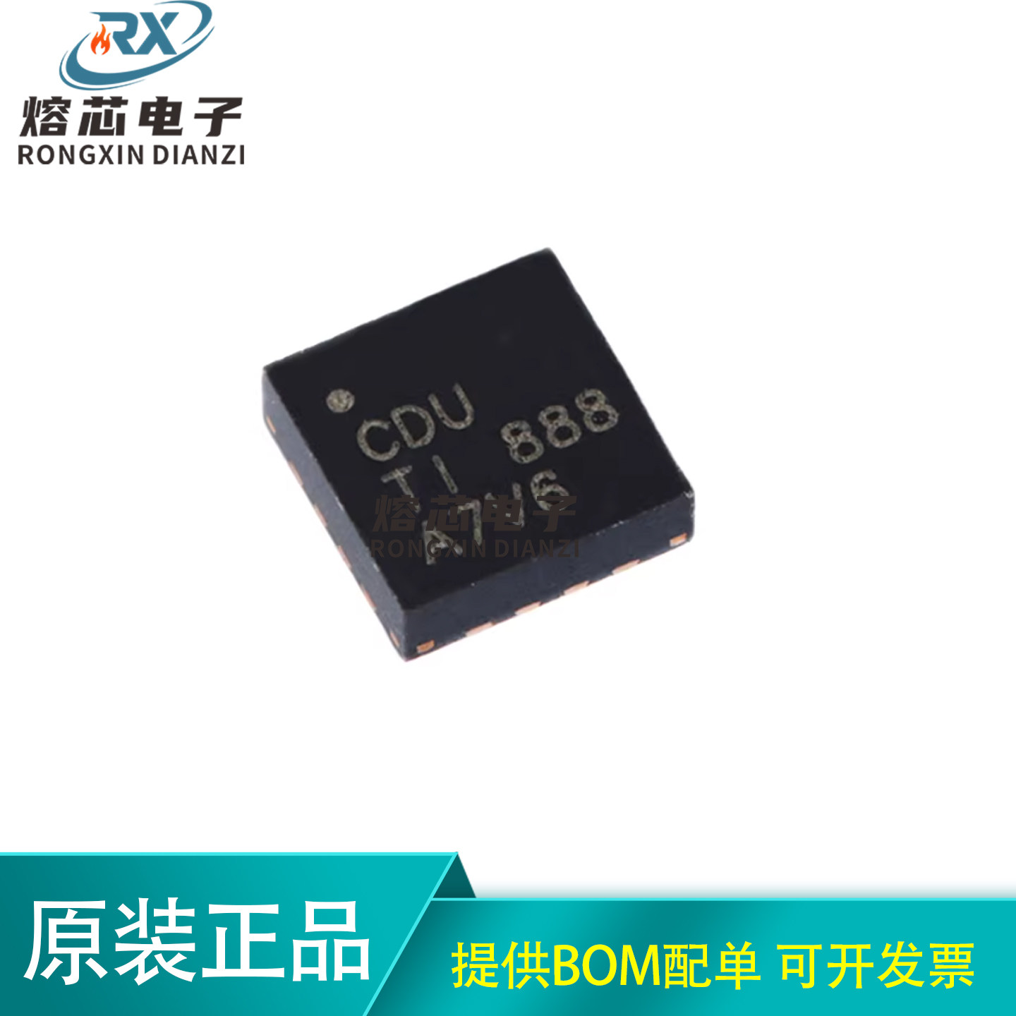 原装正品 贴片 BQ24075RGTR 丝印CDU QFN-16 电池电源管理芯片