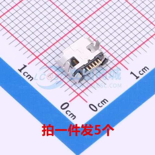 USB连接器Micro-卧贴母