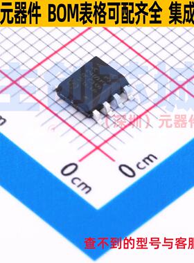 场效应管(MOSFET) FDS9933A SOIC-8 onsemi(安森美) 电子元件配单