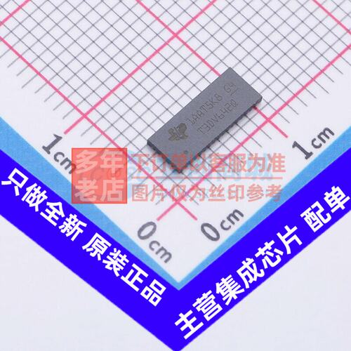 信号开关/编解码器/多路