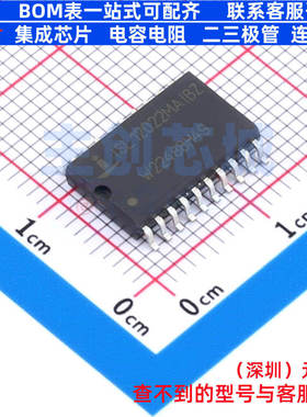 实时时钟(RTC) ISL12022MAIBZ SOIC-20 RENESAS(瑞萨)/IDT 元器件