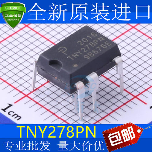 全新进口原装TNY278PDIP