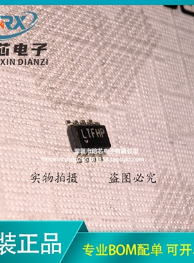 全新原装 LT3008ETS8-3.3#TRPBF SOT23-8 丝印LTFHP 稳压器芯片IC