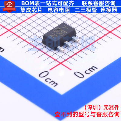 三极管(BJT)2SA13-YEL,Z
