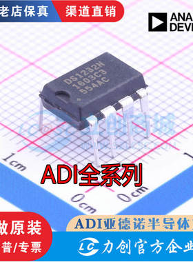 DS1307 1302 1337 1338 1340 2401 1832S/ZN/Z-33 LM4040AIM3-3.0
