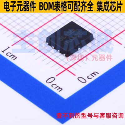 场效应管(MOSFET)N5C430