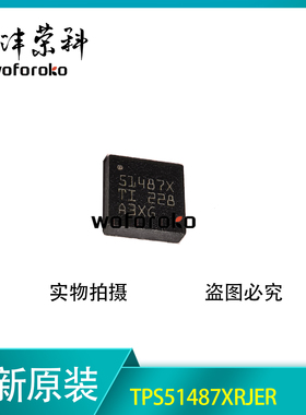 包邮TPS51486RJER 51486 TPS51487XRJER 51487X TPS51488RJER全新