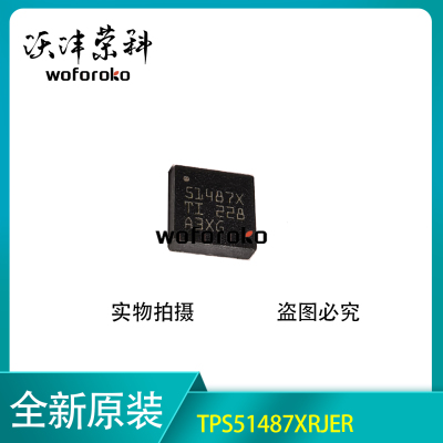 包邮TPS51486RJER 51486 TPS51487XRJER 51487X TPS51488RJER全新