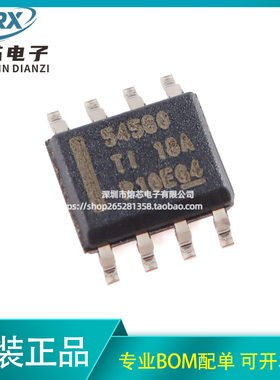 原装正品 贴片 TPS54560DDAR SOIC-8 降压DC-DC转换器IC芯片